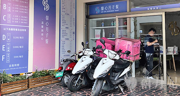 桃園馨心月子餐