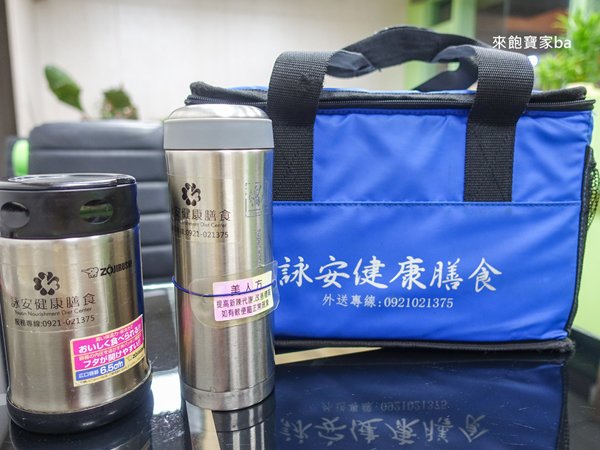 台南推薦月子餐