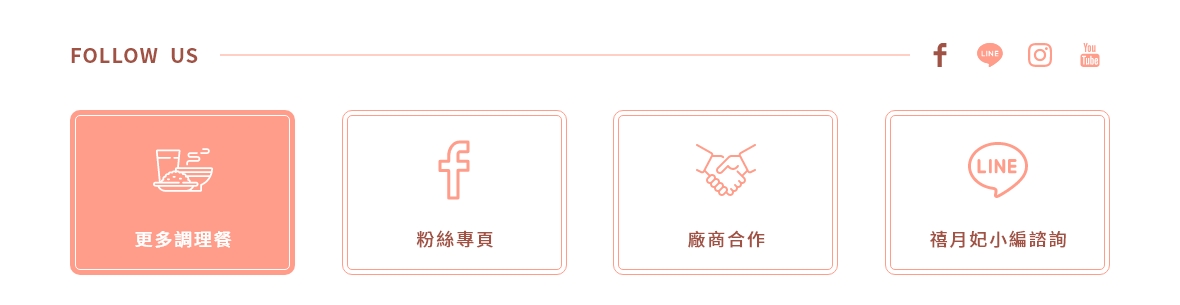 虎妳過好年
