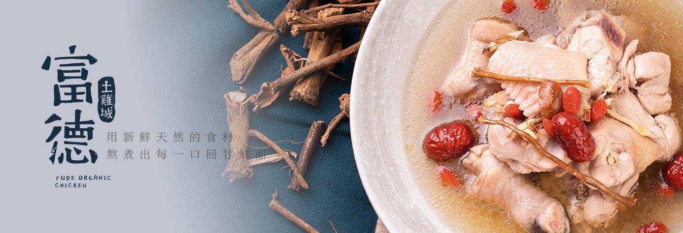 高雄市區創意月子餐推薦