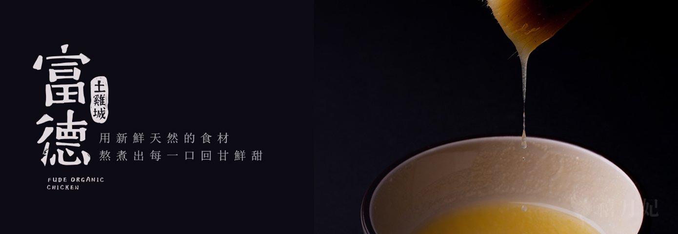 高雄市區創意月子餐推薦