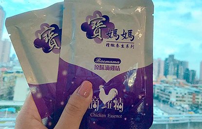 新北身體調理月子餐推薦