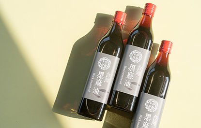 台南良食故事館麻油