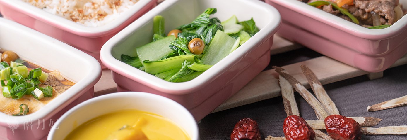 台南月子餐 詠安健康膳食~