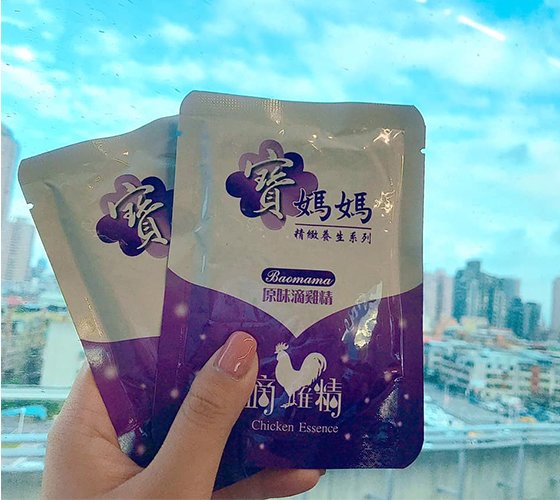 滴雞精(兩盒)-新北寶媽媽月子餐